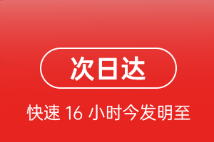 呼和浩特机场快递航空货运 航空货运